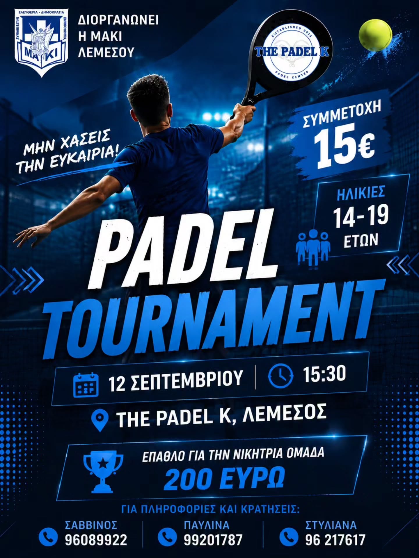 MAKI Limassol Padel Tournament 2026