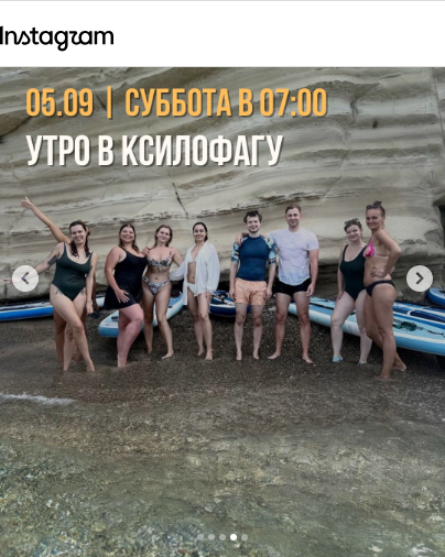 Morning SUP Ride in Xylofagou